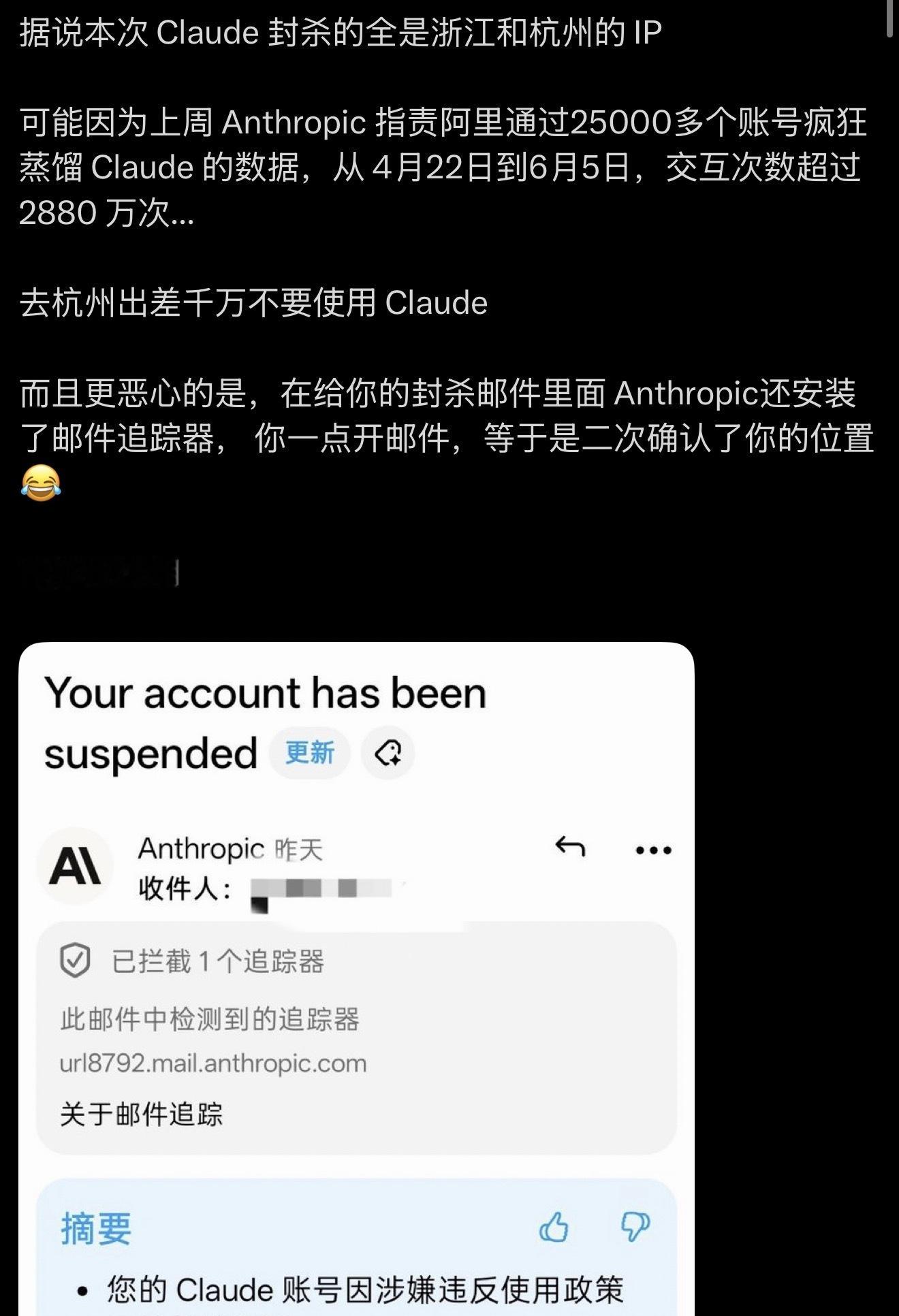 没脑子… 