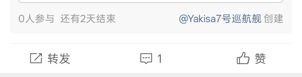 小彭友迎来了新退展啊 