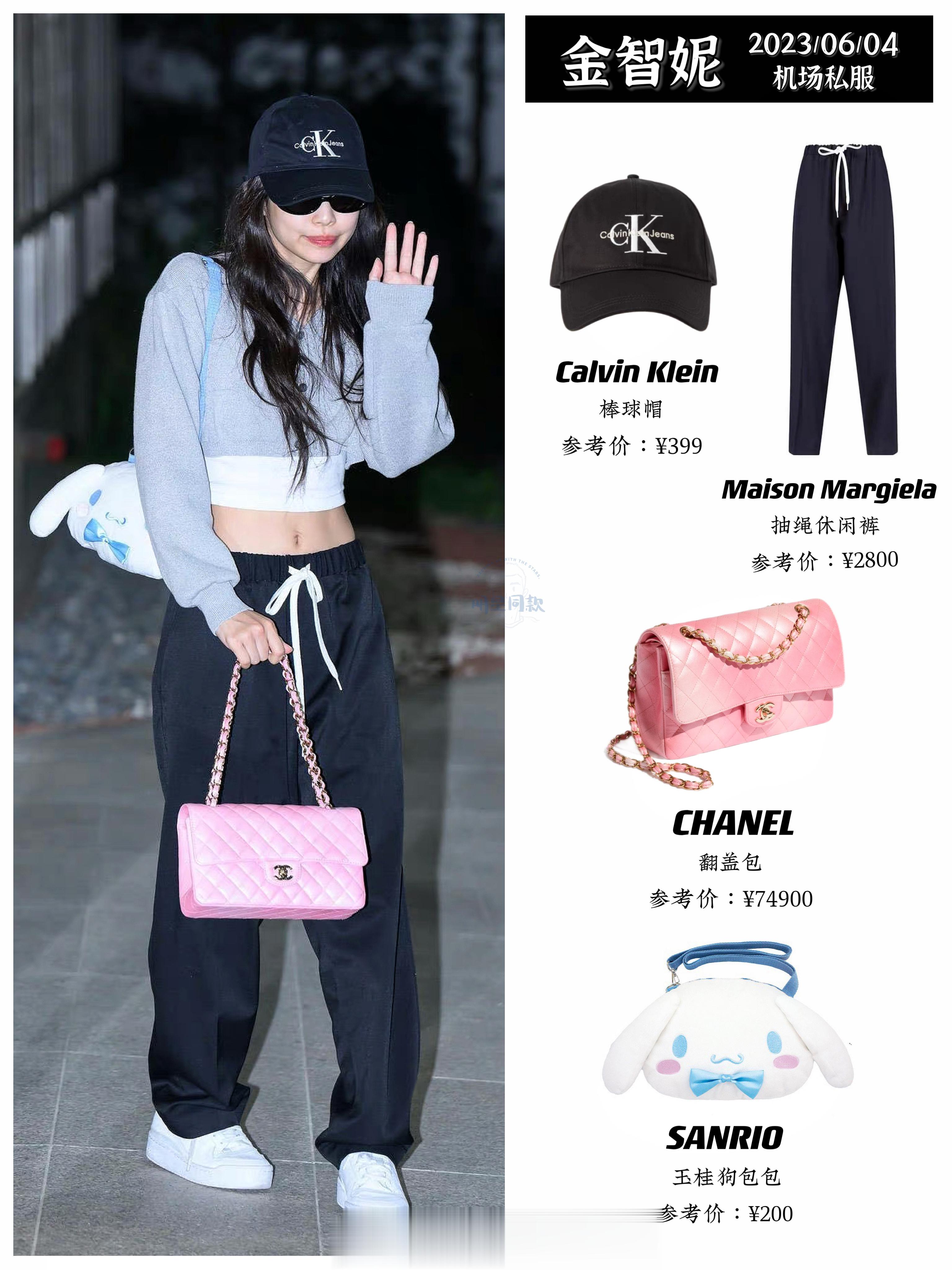 Jennie结束大阪的演唱会行程返回韩国，刚刚出炉的机场新闻图。除了可爱的玉桂狗