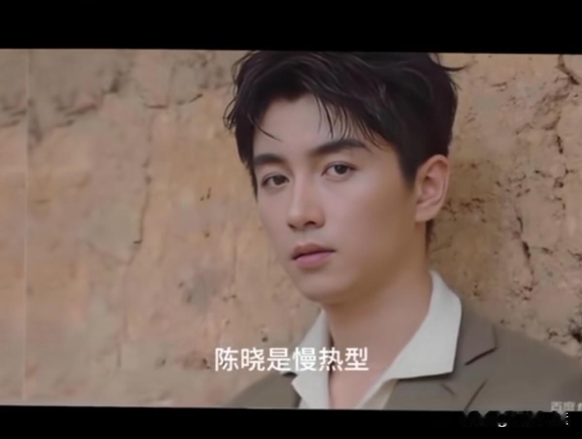 陈晓应该是娱乐圈一个很纯粹的演员，不拉帮结派，不勉强，不迁就某些合不来的人。
