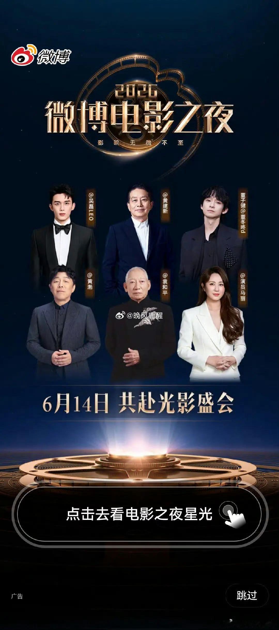 微博电影之夜微博网友年度银幕搭档TOP5莫得闲与夏橙（《得闲谨制》）、长官和我（