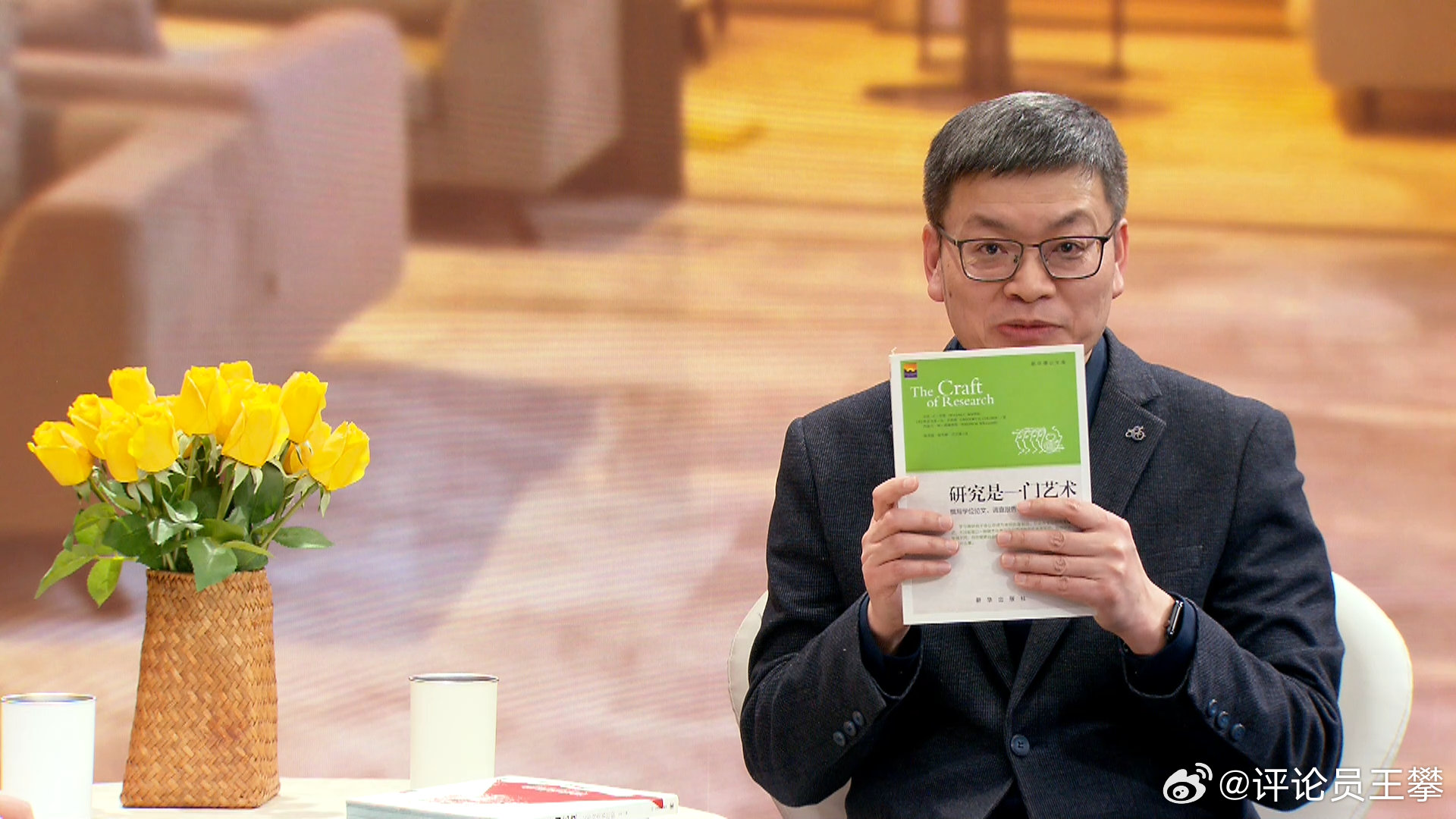 这本书是我给研究生讲论文写作课时用的一本书。当时为了讲这门课，我从七八本论文写作