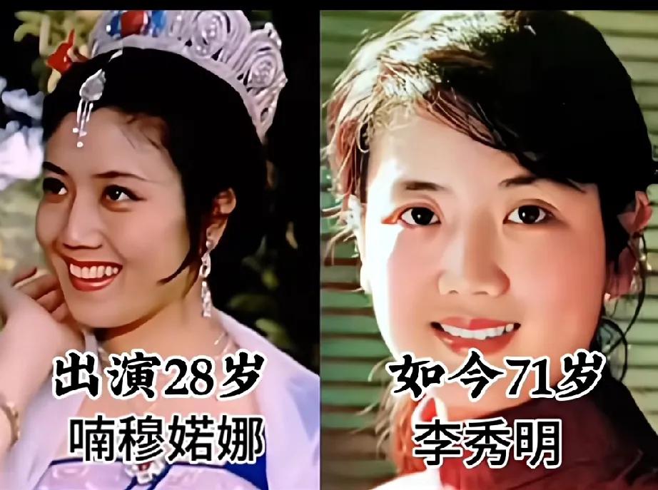 《孔雀公主》演员演技特别好 1982年，电影《孔雀公主》以其炫目的特技和浪漫的爱