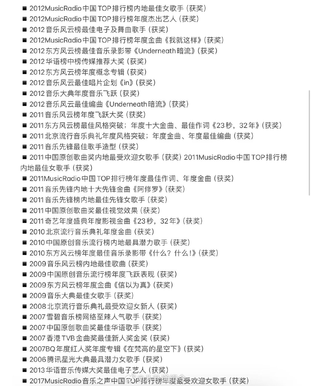 歌手2026联名赛嘉宾官宣JonyJ首次加盟歌手歌手2026联名赛嘉宾阵容格外亮