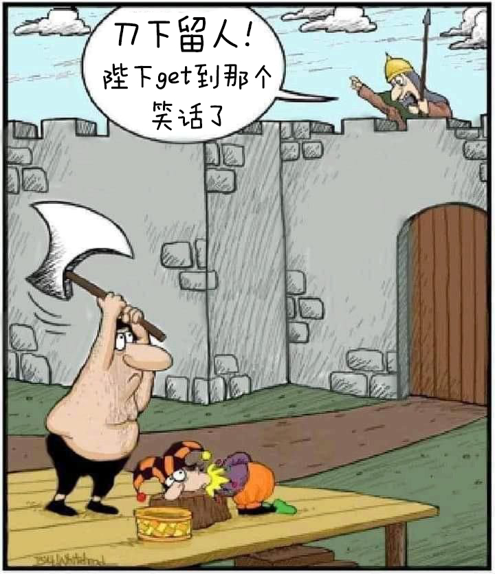 等我死的时候，我要请个小丑来读我的悼词，让葬礼重新变得“有趣”起来 ​​​
