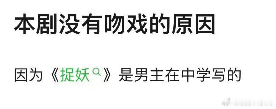 原来永夜星河是中学生写的 中学生的水平真的好高啊[允悲] 