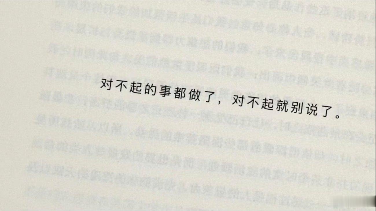 永远不要对爱你的人说狠话 