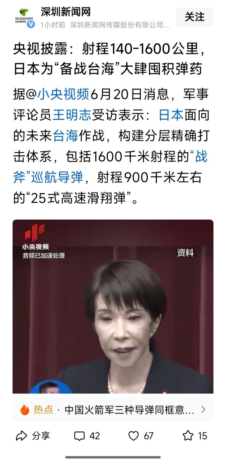 是谈格局、讲道理……直到对方备战完成。
还是防患于未然好呢？