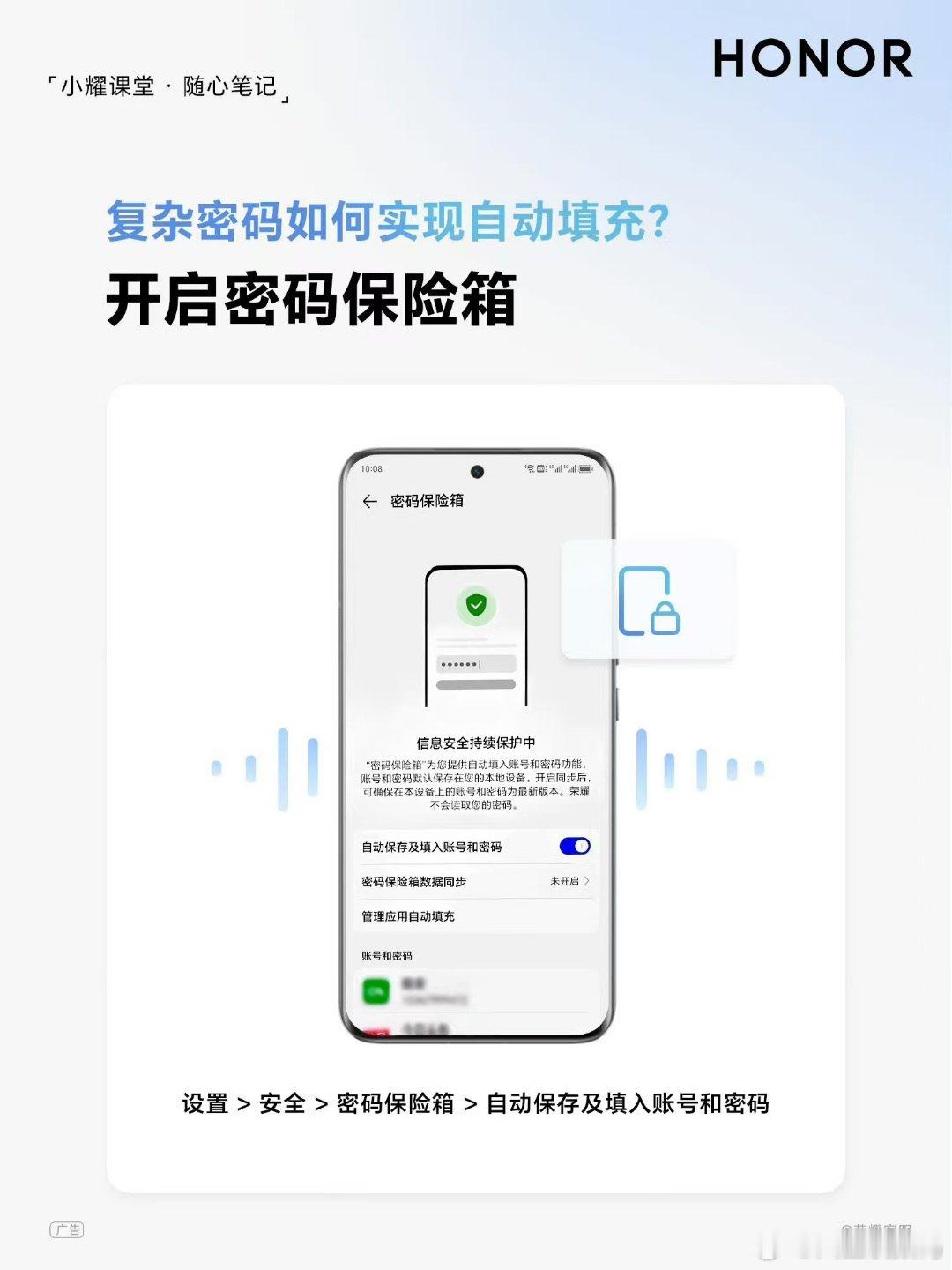都怪自己当初太年轻，设置的密码复杂又冗长，每次输入都超级麻烦，时间一长还容易遗忘