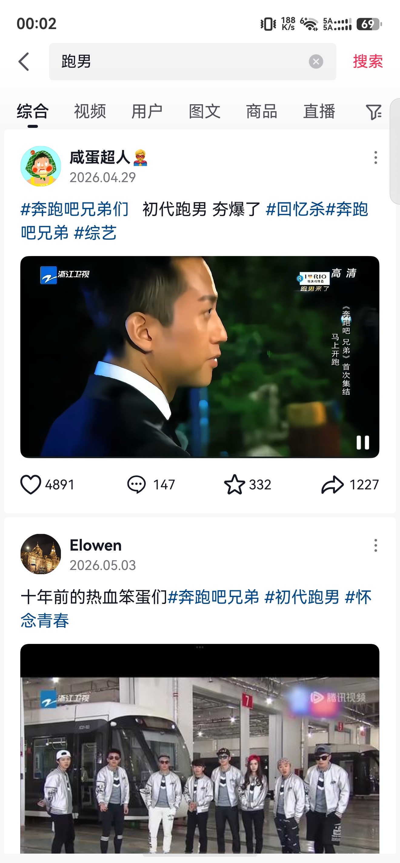 白鹿跑男争议 内娱综艺审美巨变 最近在隔壁平台，第一季跑男突然又火了，各种拿出来