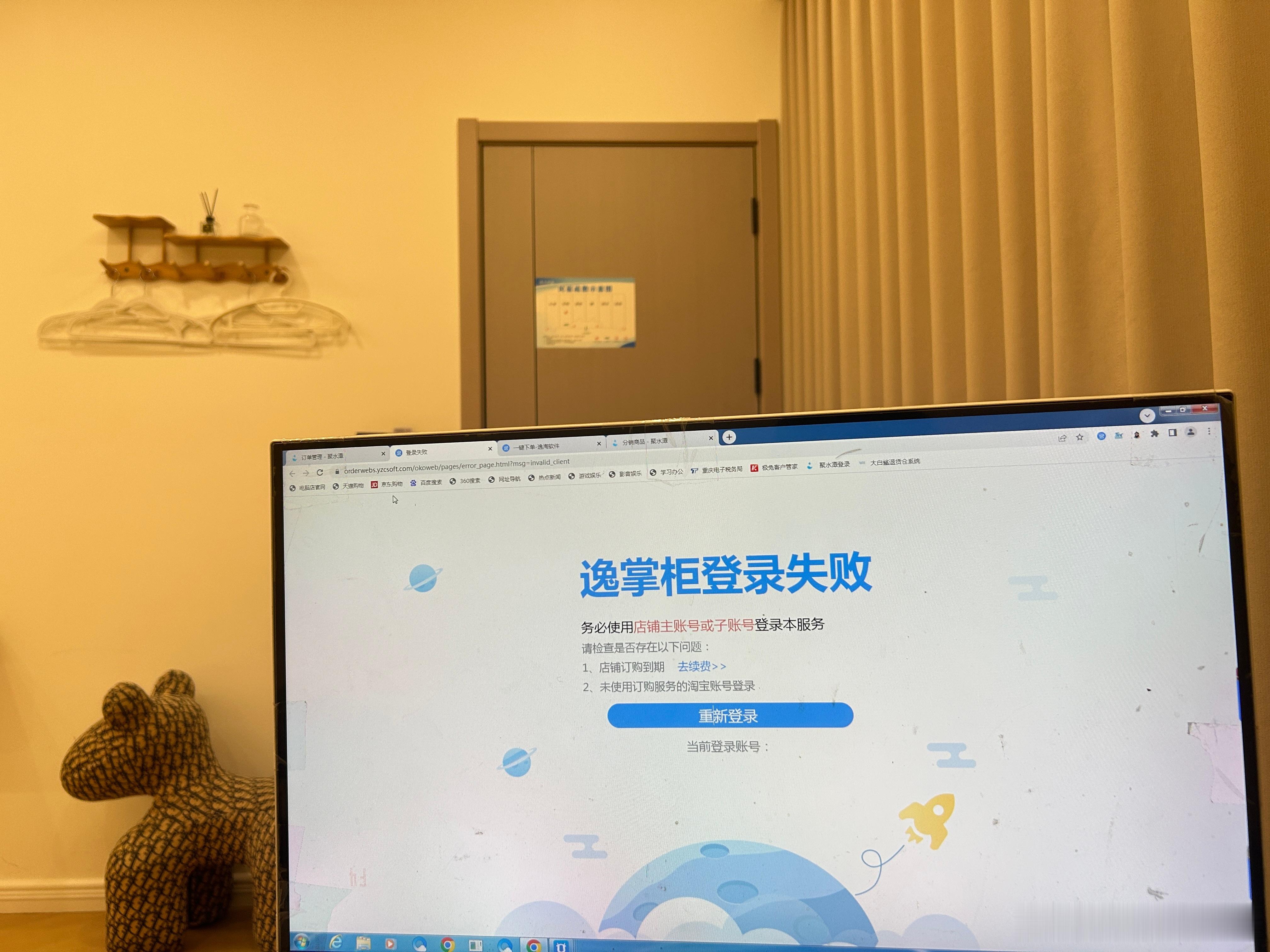 出去旅游，开车四小时，最后呆在酒店工作，你就说我爱不爱工作