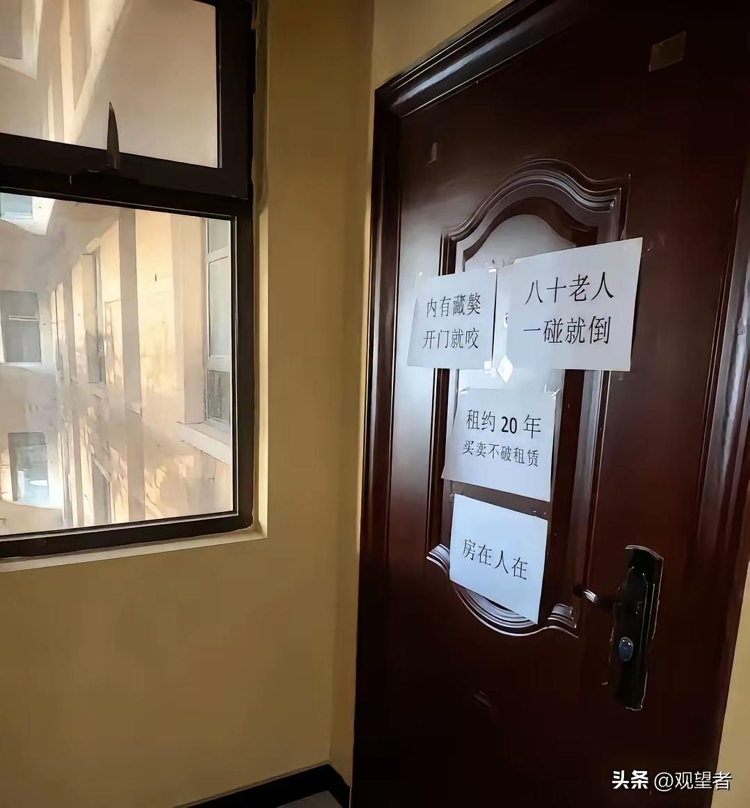 租约20年的“买卖不破租赁”，真的对法拍房有效吗？