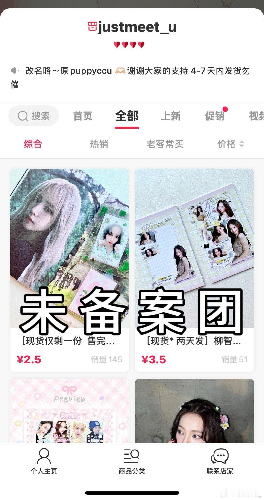 柳智敏[超话]  🥥 柳智敏 女五一  【开团挂黑】未备案宣团，大家谨慎对待V