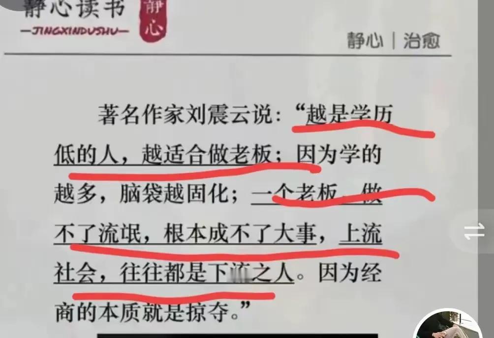纶巾，是指的青丝带的帽子，纶是青丝带，再说了，纶lun是什么材质？古代根本就没有