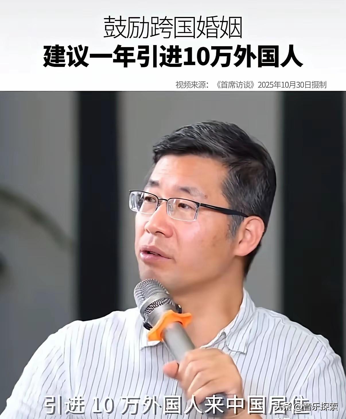 这种“专家”真够离谱！全家都在美国，却在国内出馊主意
国内就有这么一种人，披着“