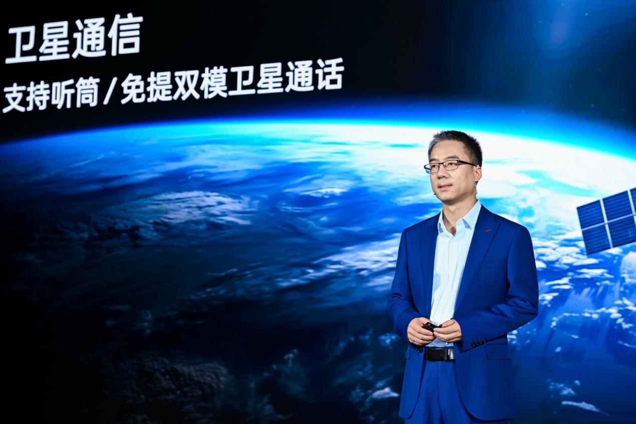 科技数码圈再传来一件大事！卫星通话又有新突破了！[惊呆][惊呆]快来看一看。OP
