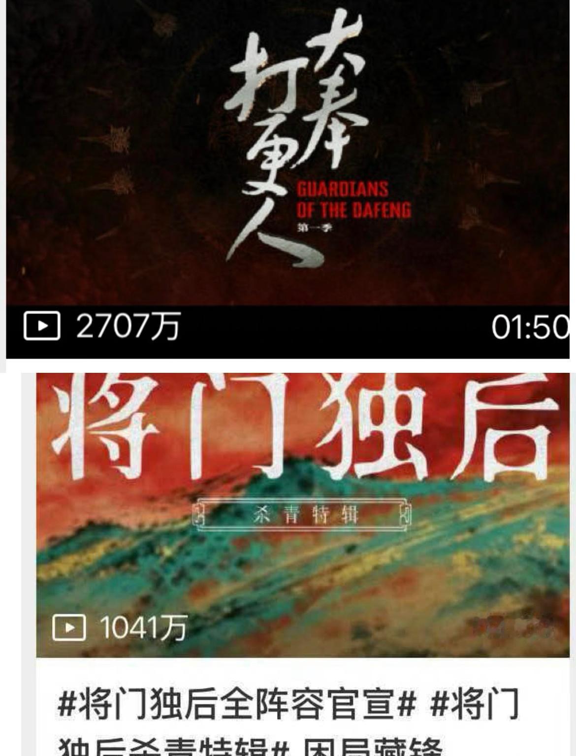新丽女频剧倒欠新丽男频剧1700万播放量连我们小黑夜一个悬疑剧都有1500万播放