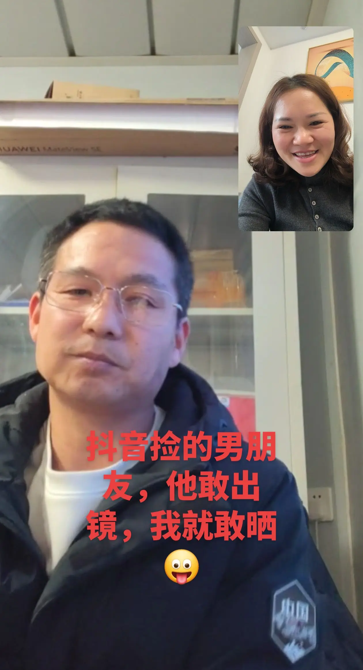 评论区捡来的男朋友，他在北京，我在贵州。认识一个星期了，每天给我们不断...