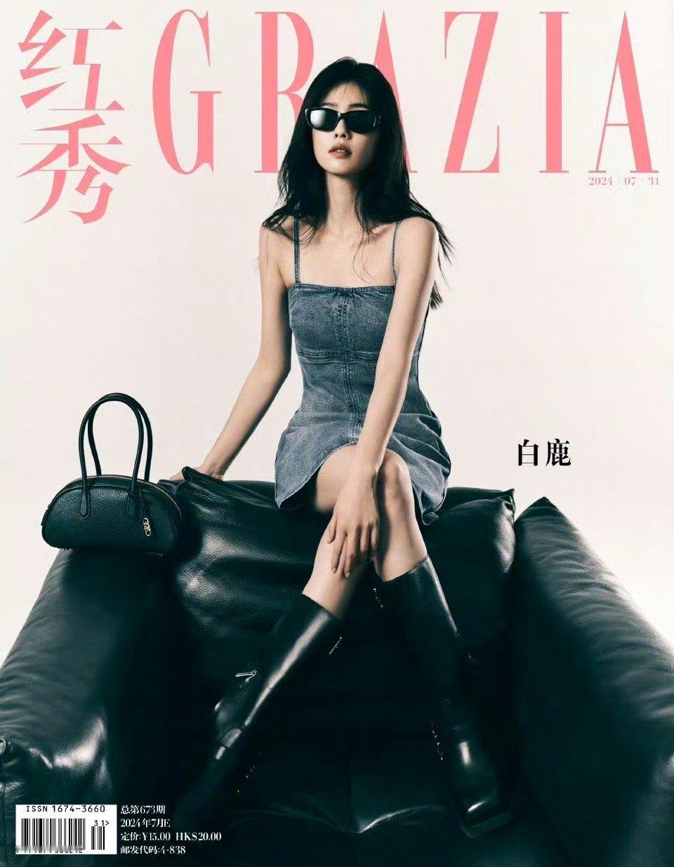 白鹿、赵露思、虞书欣《红秀》封面大片，来看看一下新生代顶流🌸的硬照 [哆啦A梦