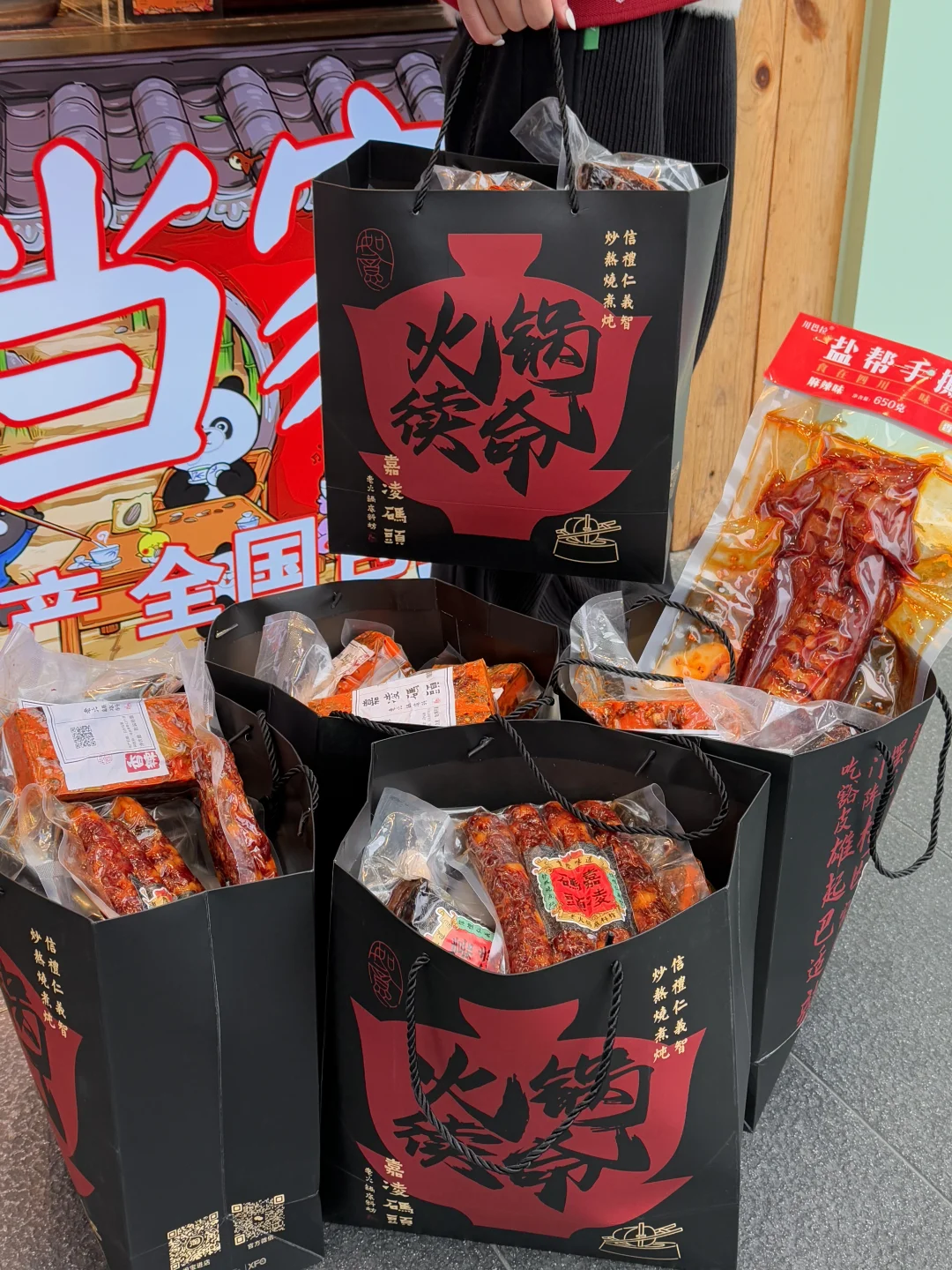 成都本地闺蜜带我来逛的特产店太好买了！！