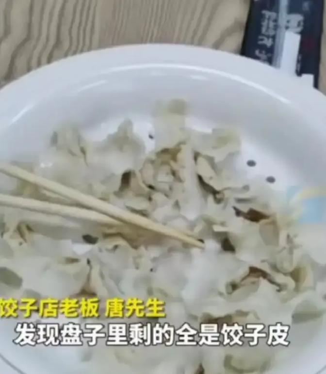 大连，甘井子区南关岭一家12元管饱的自助水饺店里，一名男子深夜进店后连续吃了近一