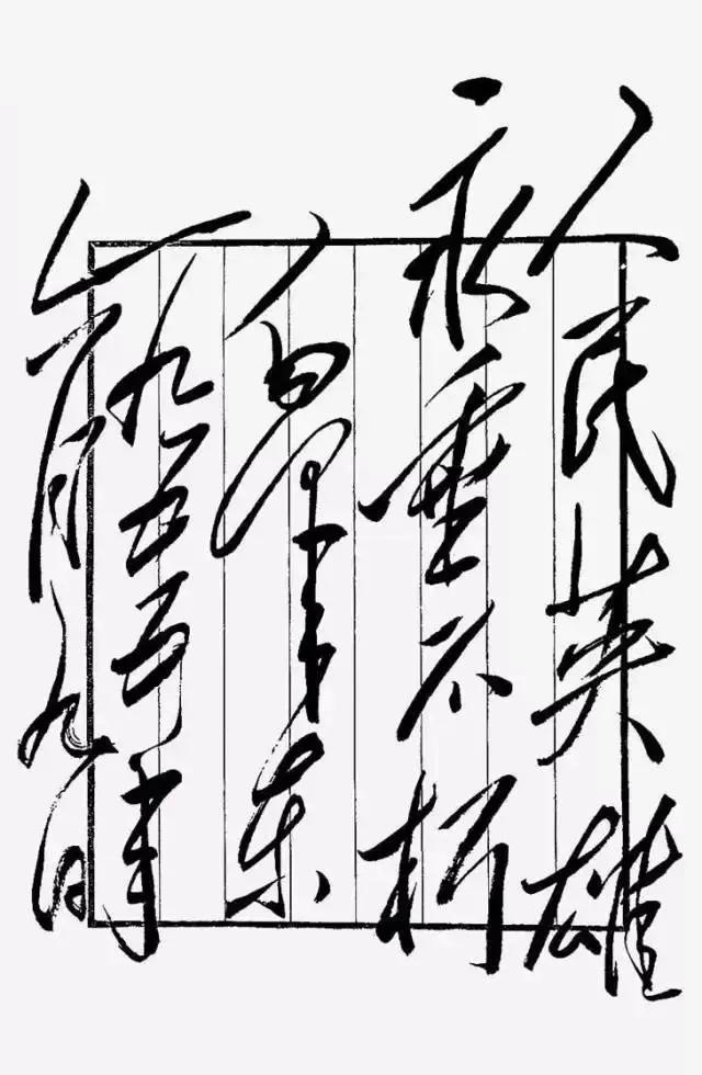 人民英雄永垂不朽，从落款知悉，毛主席写于1955年，这一时期正是毛主席书法走向巅