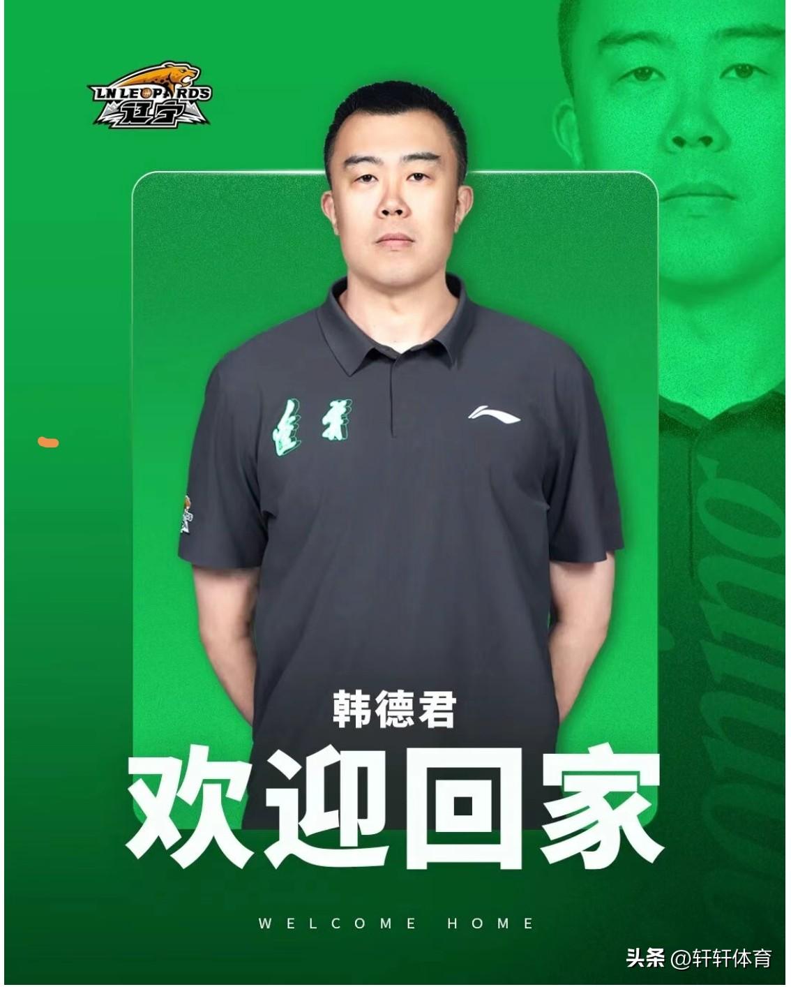 本赛季休赛期的辽宁男篮，注定是一个被记住的休赛季，与以往赛季休赛期不同，本赛季辽