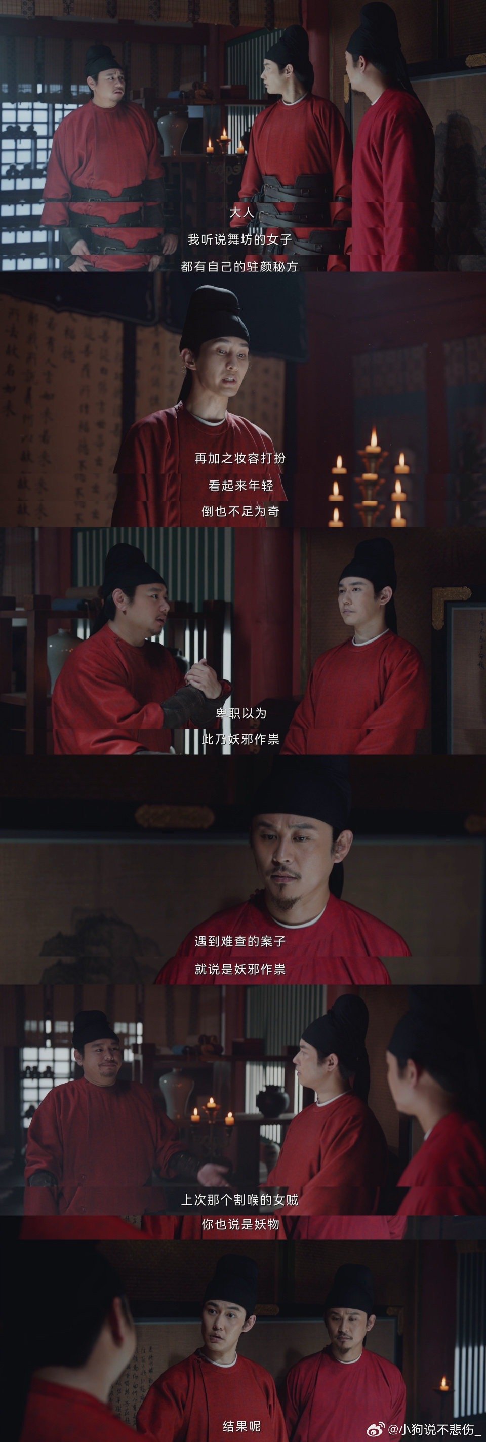 上一秒碧梨回春下一秒老太断魂这一段剧情真的太棒了啊，上一秒碧梨回春结果下一秒就老