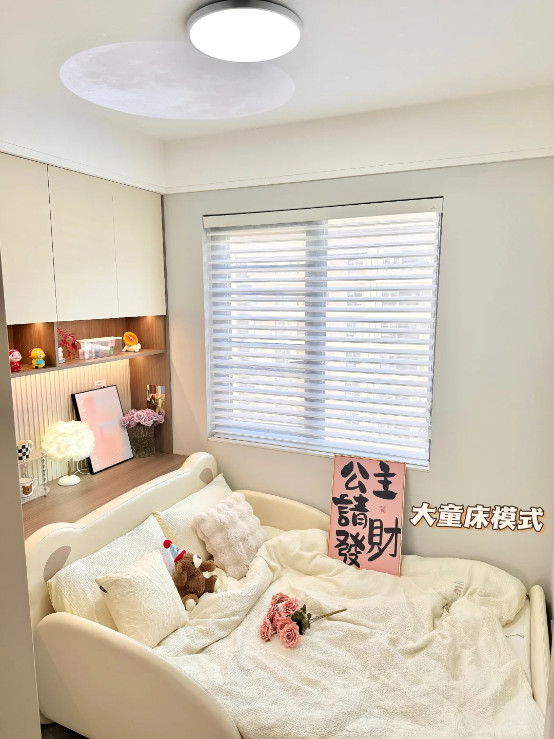 巴掌大的小房间，伸缩床🛏️真的太香了！！