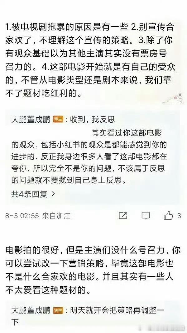 最大的反思不是应该想想为啥要拍马亲王吗[允悲] ​​​