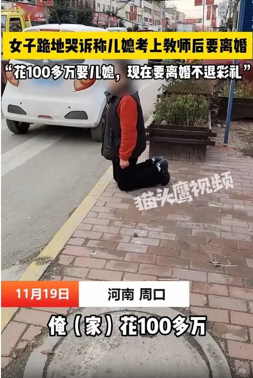 真有钱，百万彩礼，话说回来，河南周口这个地方我认识它的时候就很深，以为它是我看到