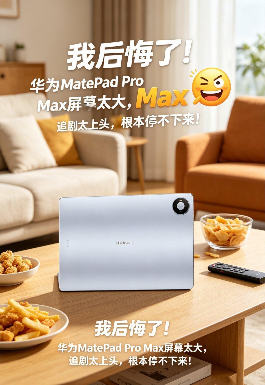4.7毫米平板到底有多薄比硬币还薄的平板电脑是什么样 用硬币比一下你就懂了。普通