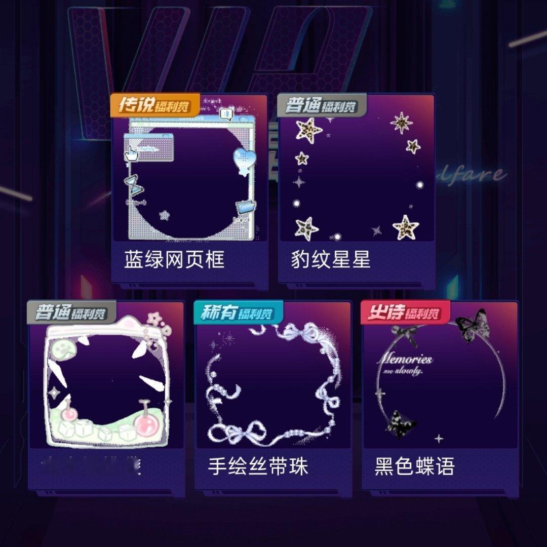 喜欢的都抽到了，好久没抽fls这么欧了