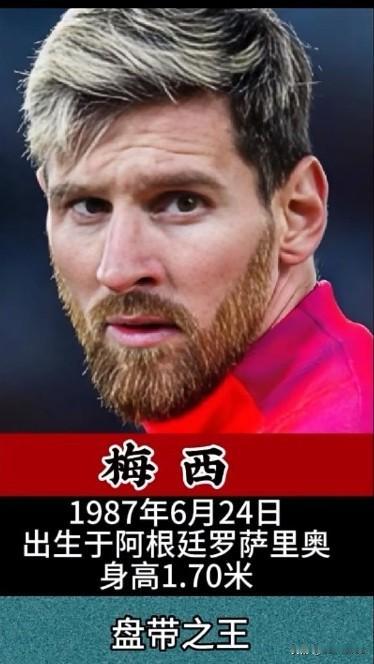 足坛公认十大单项球技之王

足球从来不只是单纯的拼体力，
有些球星靠着一招绝技，