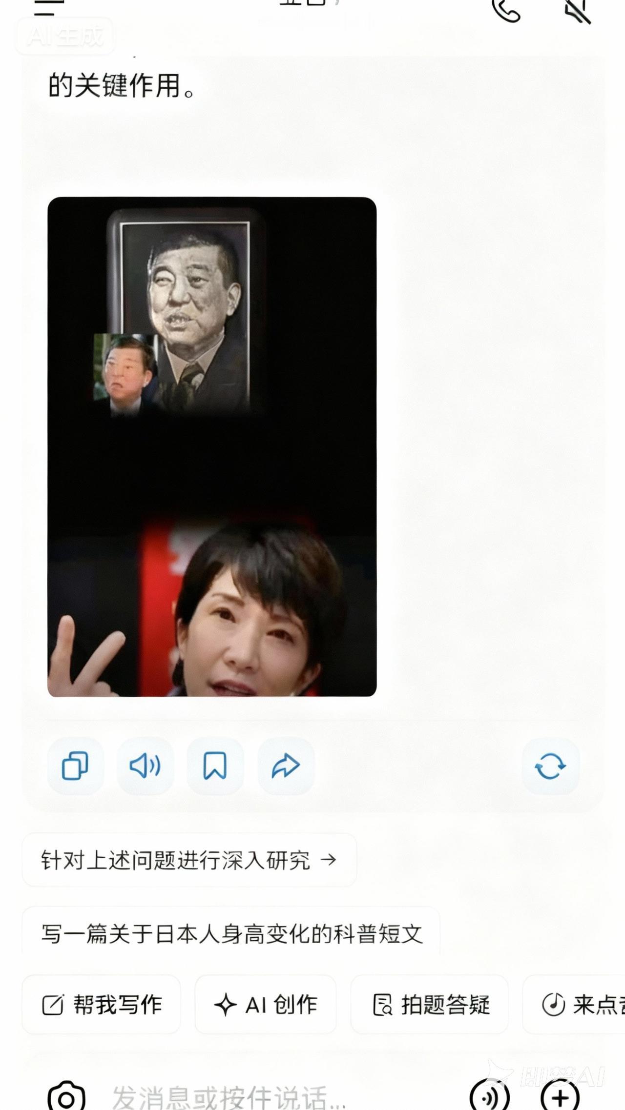 日本人身高从偏矮到增高：并非变种，而是多重因素的时代蜕变
 
在中国古代文献中，