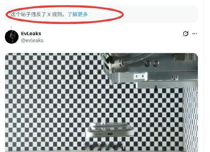 【iPhone18泄密内容被批量下架】7月1日，据媒体报道，苹果正全力追查泄露i