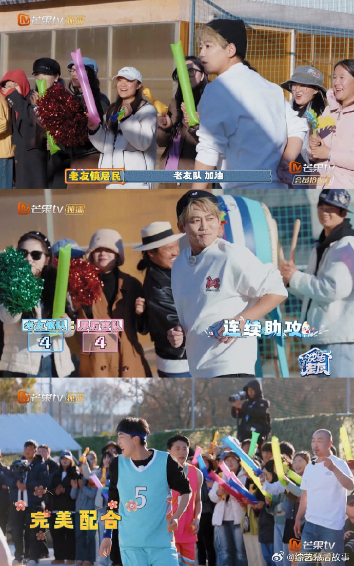 苏醒 天选队员快乐老友记收官 谁被苏醒打篮球帅到！关键时刻稳得住，拼抢积极又会跑