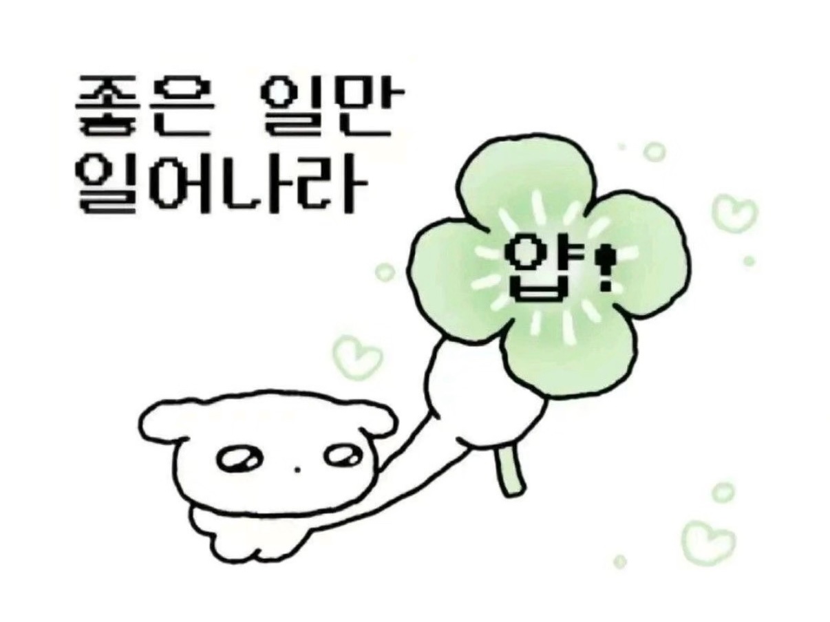 —我家满分女网页链接🔗专栏 · 婚后日记📔 ｜专栏 · 家有美霞.ғᴏʀ ᴇ