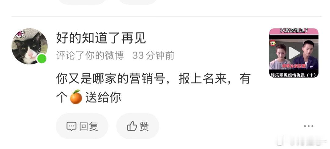 报上名来 