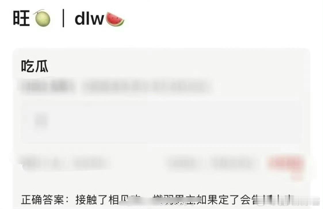《相见欢》🍉陈星旭、代露娃，这阵容想看吗 ​​​