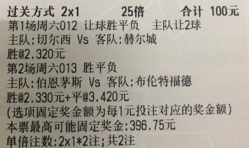 【姜指导足球作业】今日实弹参考姜哥参考原文：更多精彩内容：粉丝群获取​ ​​​