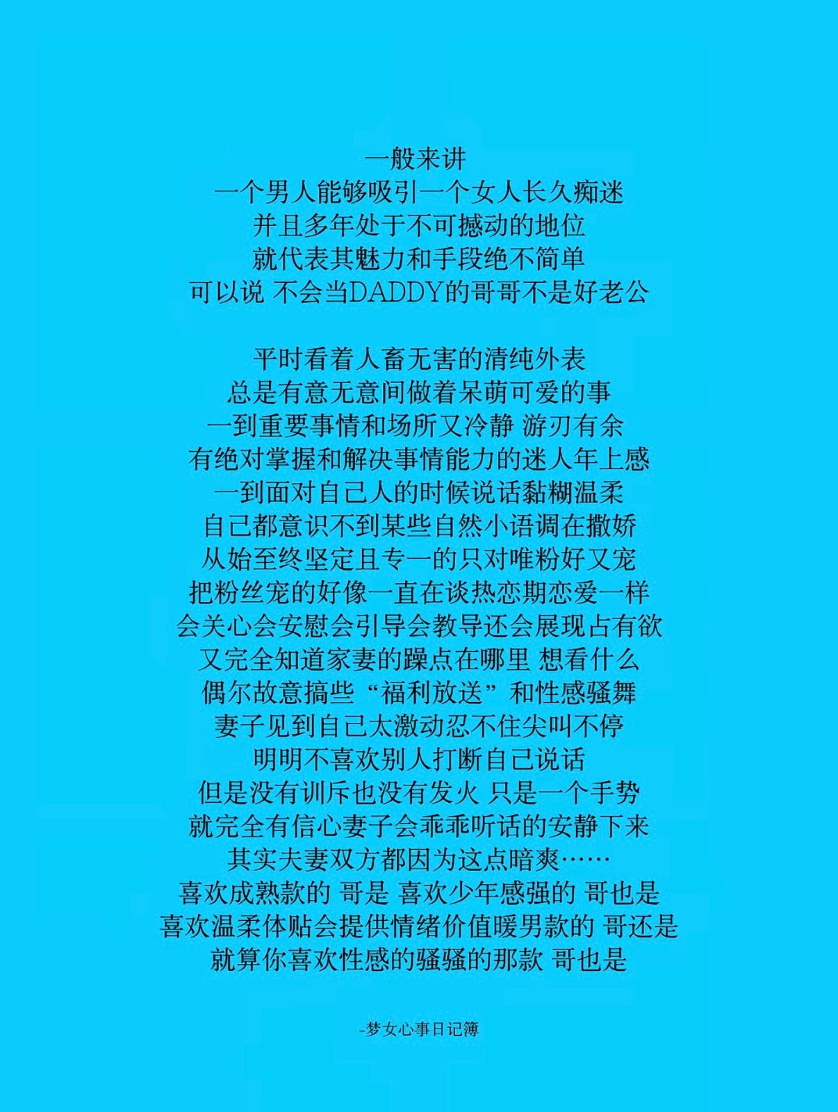 这tm不就是尹净汉吗！ 
