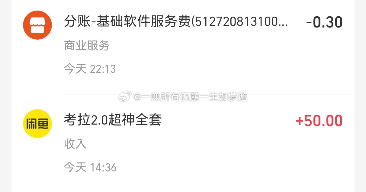 冰冷的考拉超神换成暖暖的米米[爱慕][爱慕] ​​​