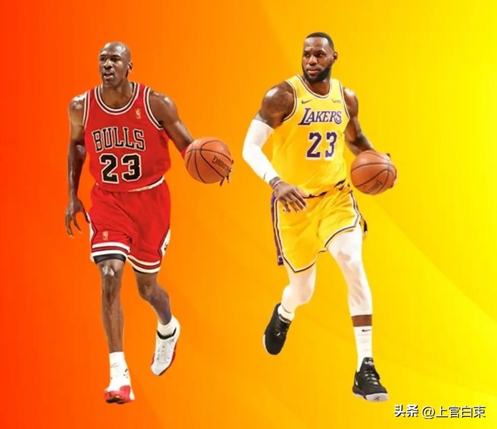 有人说詹姆斯的对手比乔丹强，反而说明詹姆斯自己弱……这是完全错误的！！
第一，你