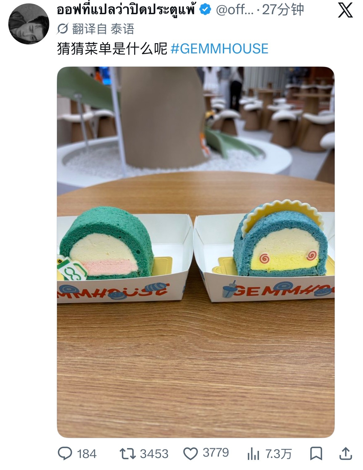 谁又把手伸我兜里来了 