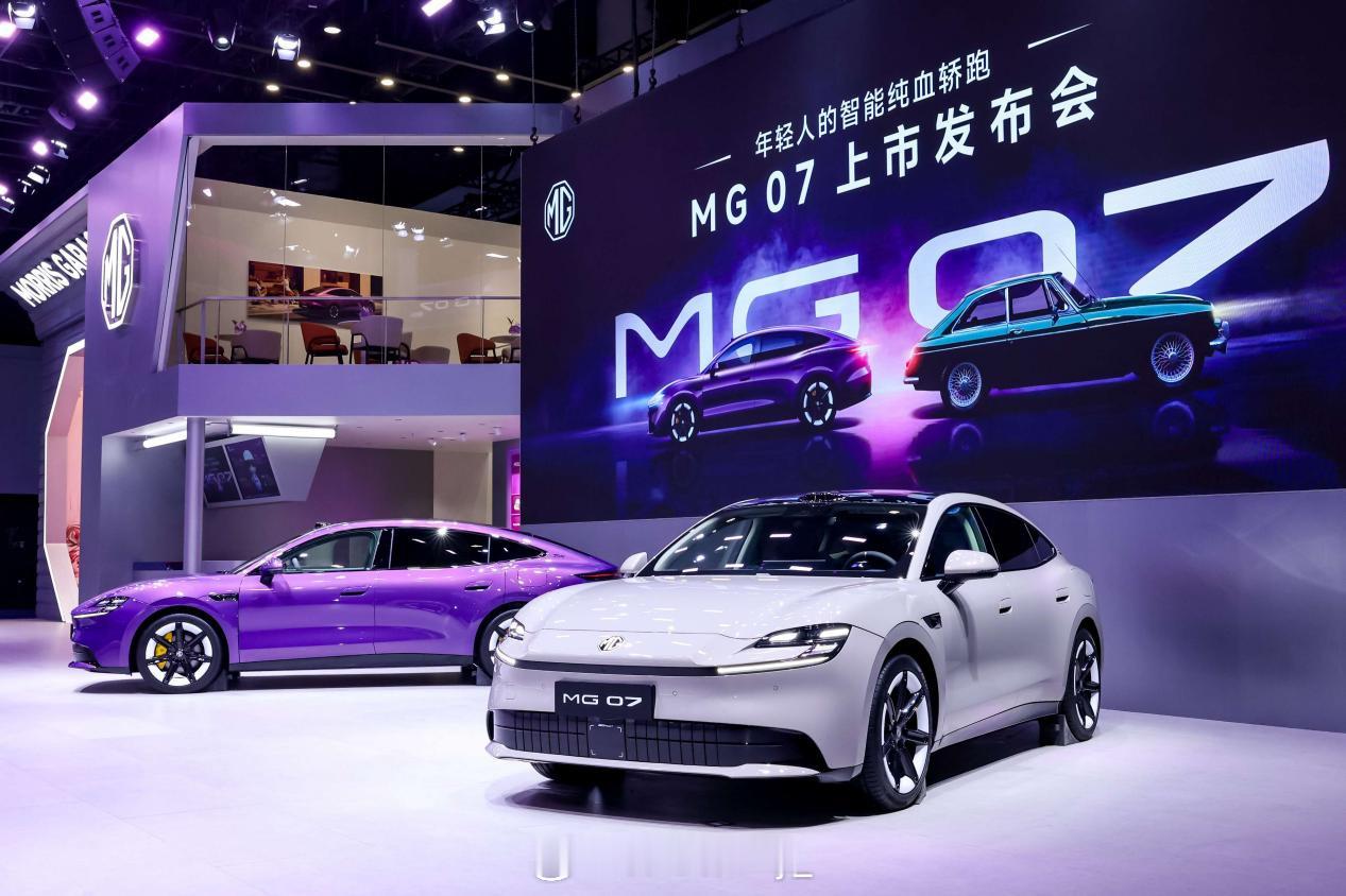 MG07价格爆爆爆爆爆爆爆爆爆爆爆限时补贴10.59-15.69万，较预售价直降