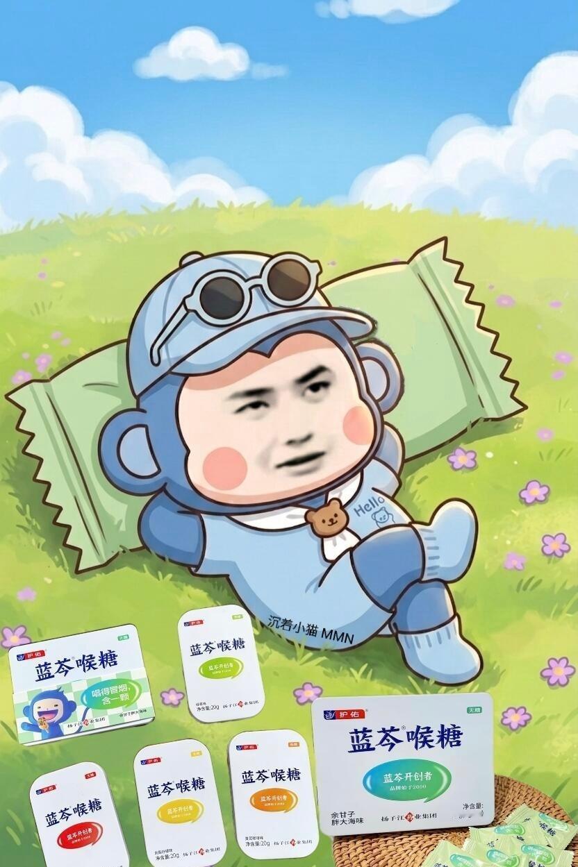 宣传小能手王馍馍来啦！[开学季][开学季] ​​​