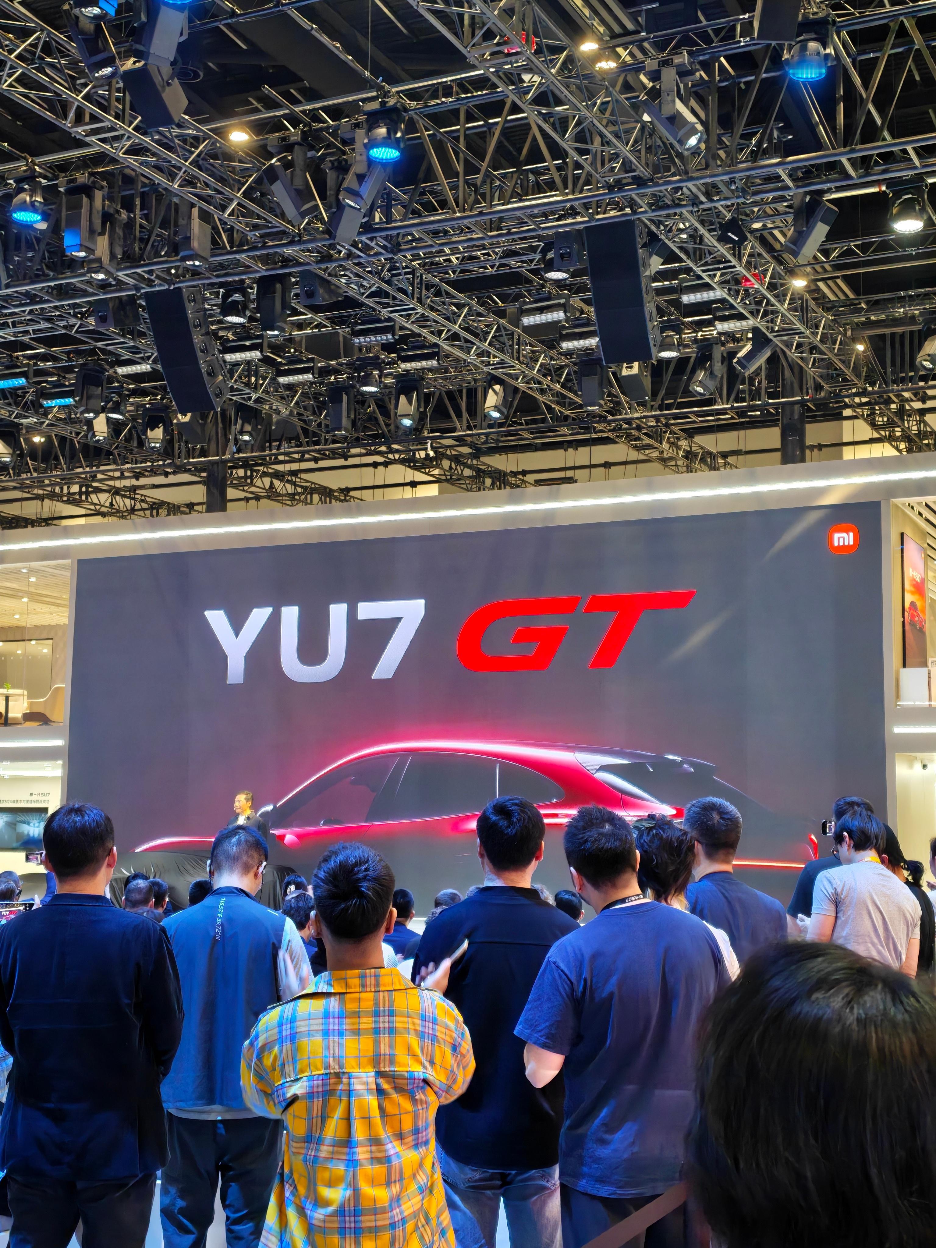 小米YU7 GT五月底见！2026北京车展