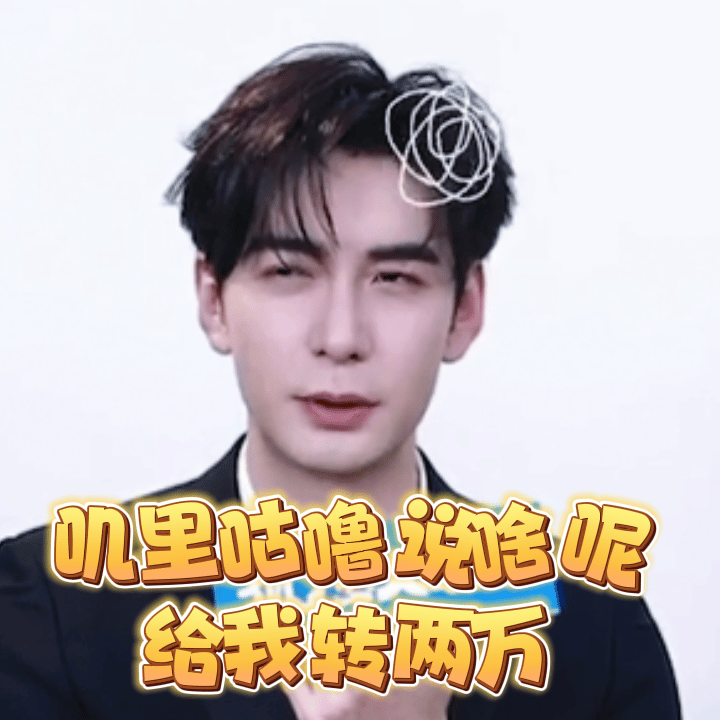 每个月总有那么几天，媳妇儿会疯狂主动给我发vx，又温柔又有爱，于是我就知道，快收