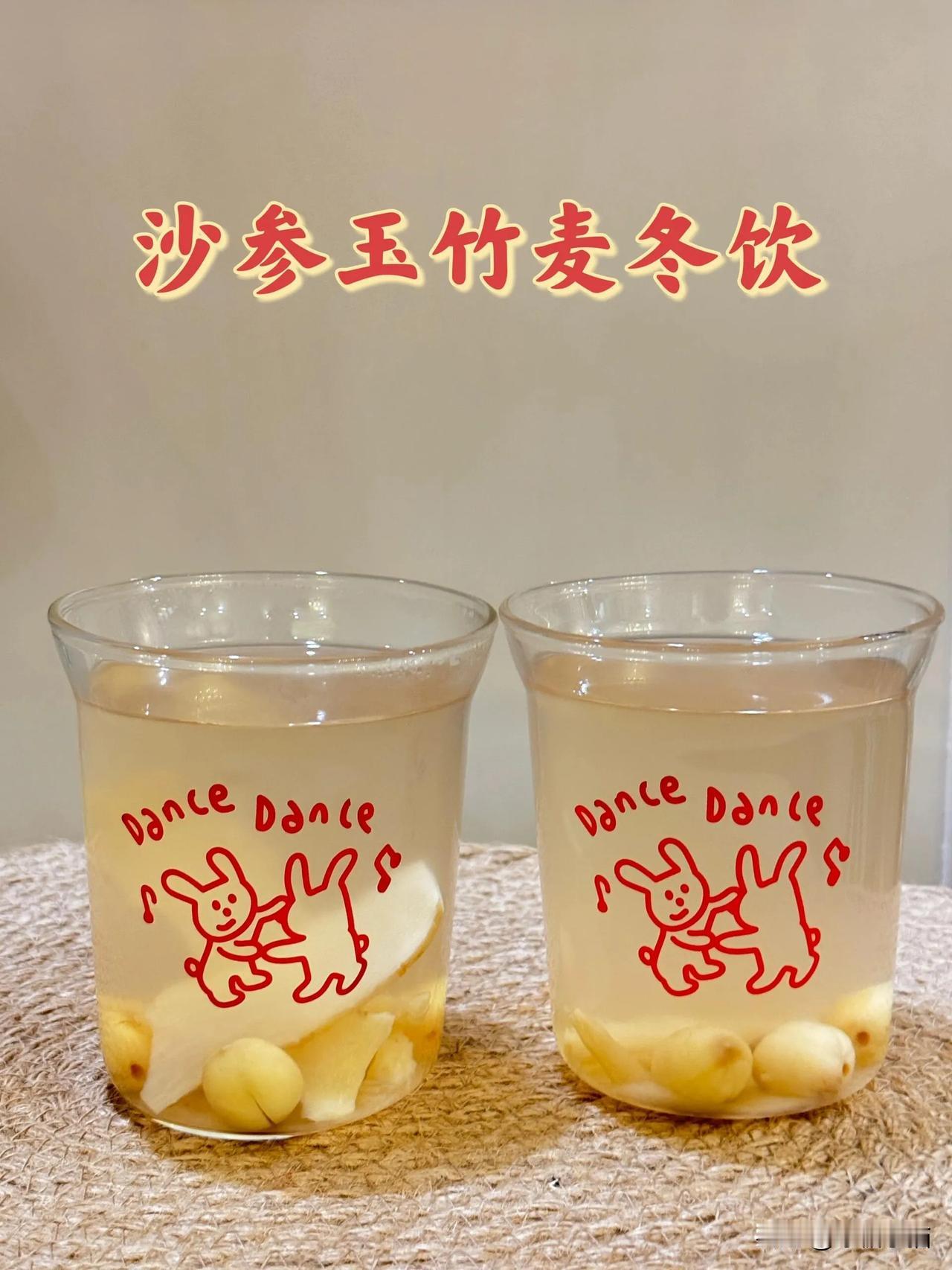 全家老小🉑喝的冬季润燥饮‼️沙参玉竹麦冬
天气越来越干燥❗感觉整个人都起🔥了